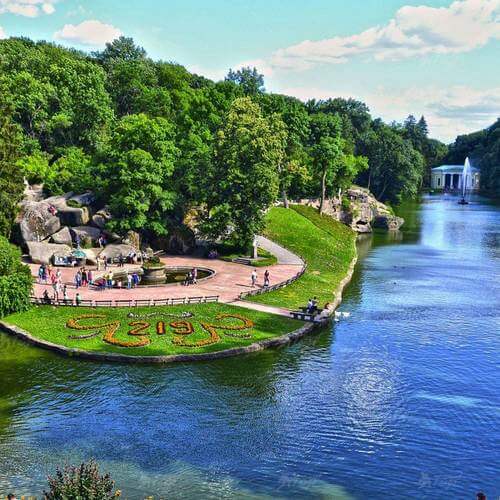 картинка тур Софиевка